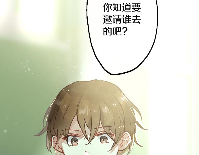 第230话 想去(1/2)-第231话