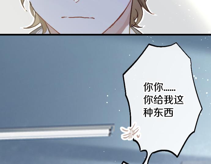 第230话 想去(1/2)-第231话