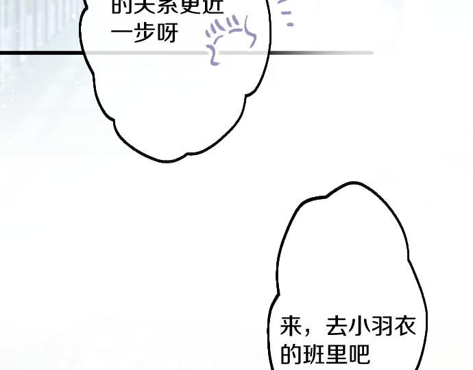 第230话 想去(1/2)-第231话