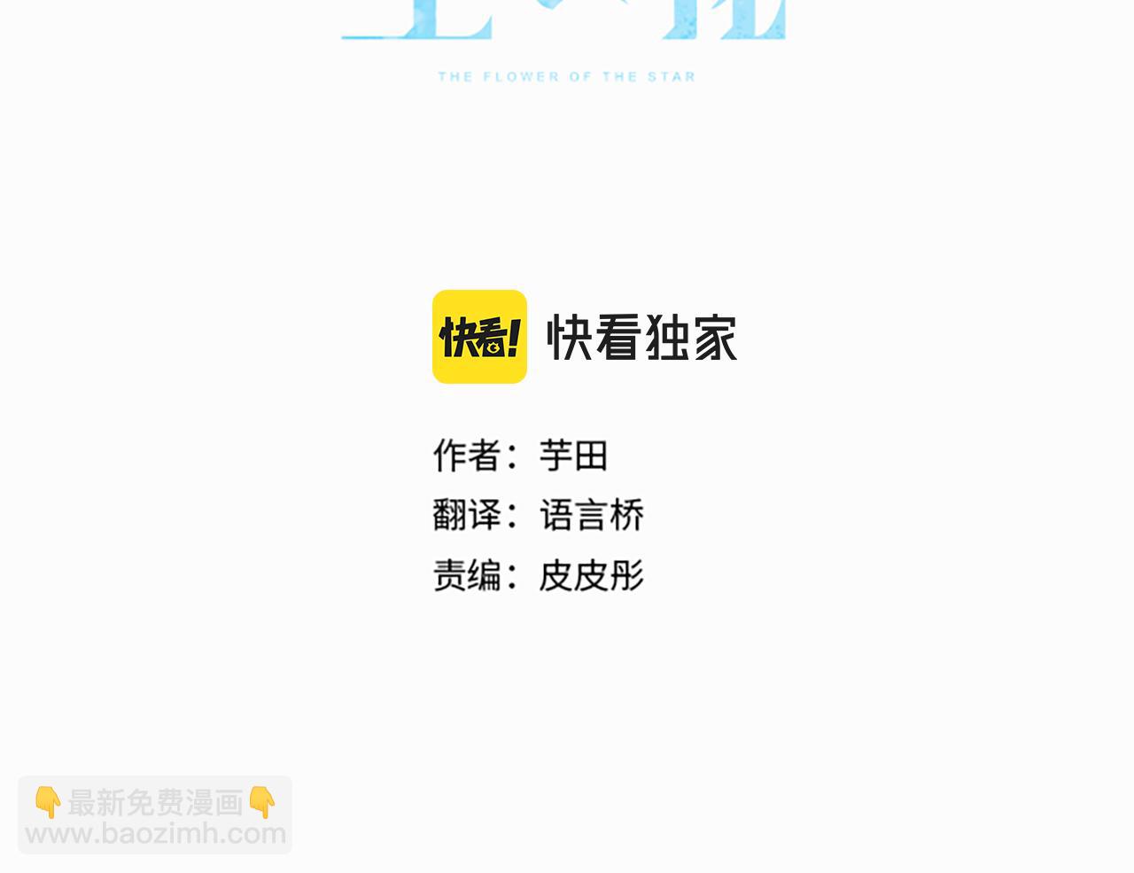 第230话 想去(1/2)-第231话