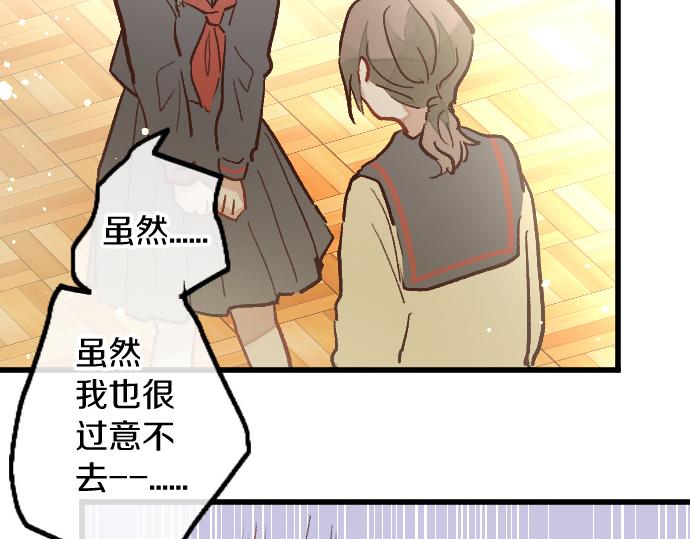 第230话 想去(1/2)-第231话