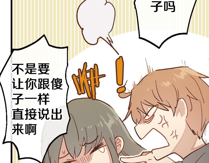 第230话 想去(1/2)-第231话