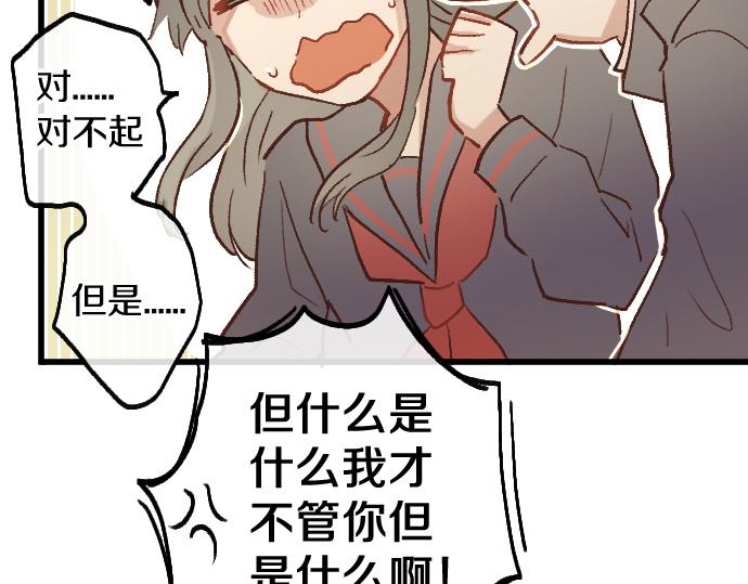 第230话 想去(1/2)-第231话