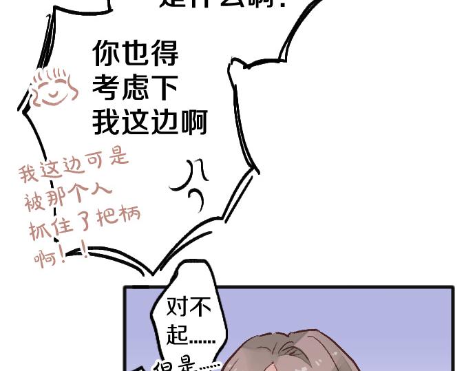 第230话 想去(1/2)-第231话