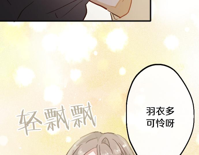 第230话 想去(1/2)-第231话