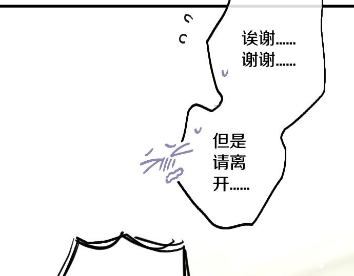 第230话 想去(1/2)-第231话