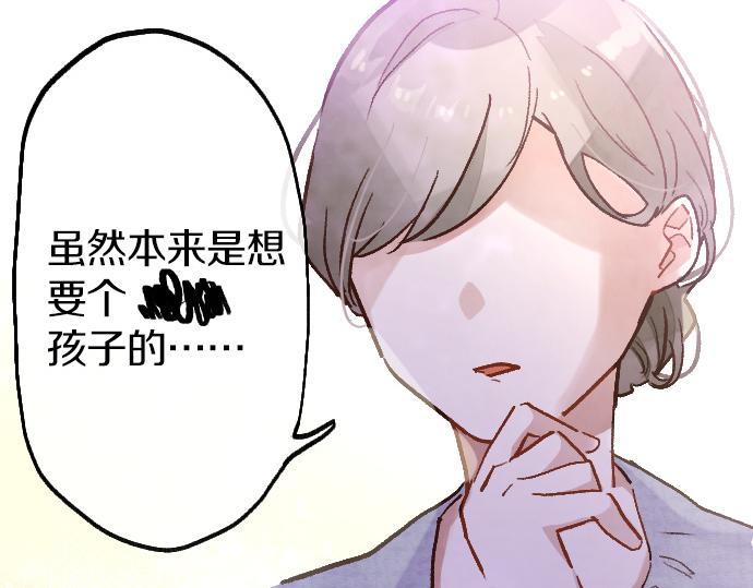 第232话 救世主(1/3)-第233话