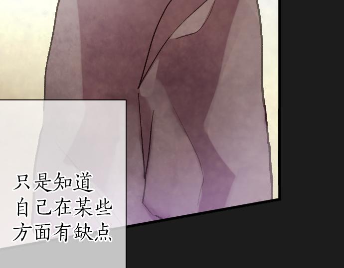 第232话 救世主(1/3)-第233话