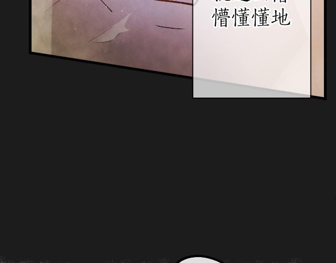 第232话 救世主(1/3)-第233话