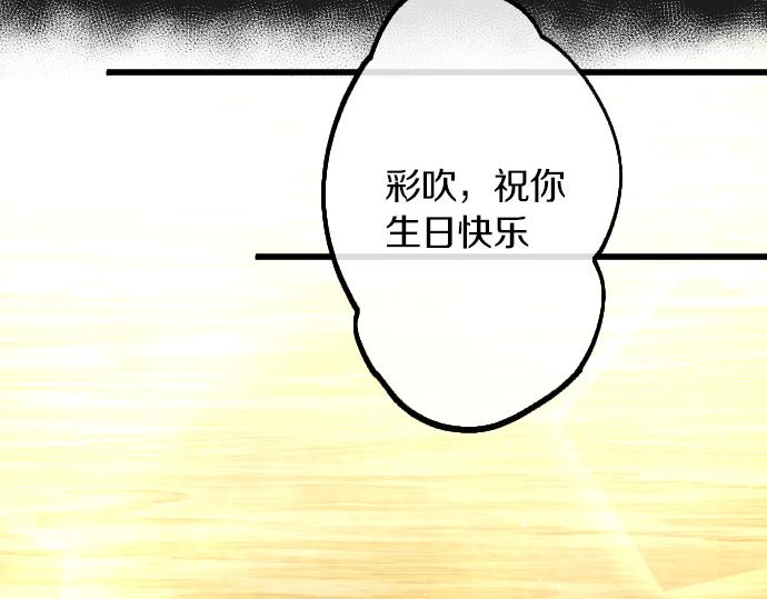 第232话 救世主(1/3)-第233话