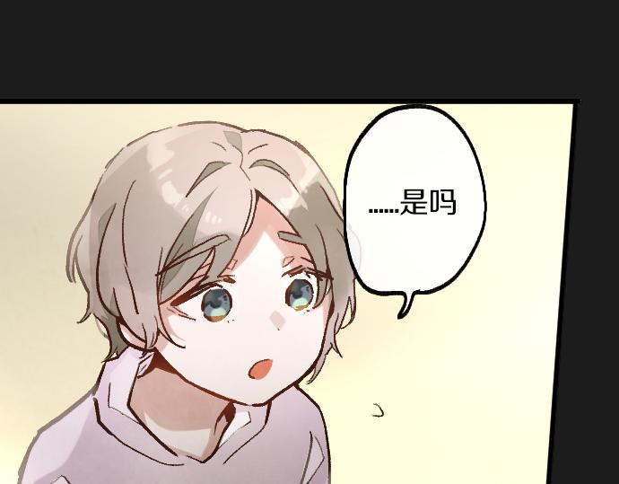 第232话 救世主(1/3)-第233话