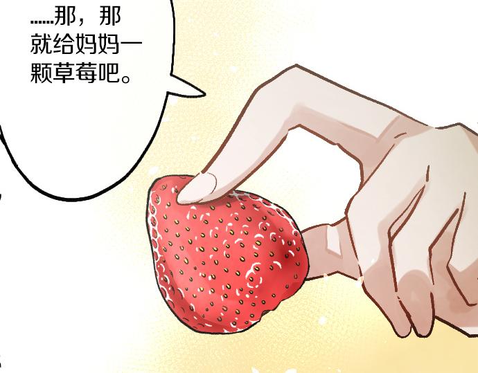 第232话 救世主(1/3)-第233话