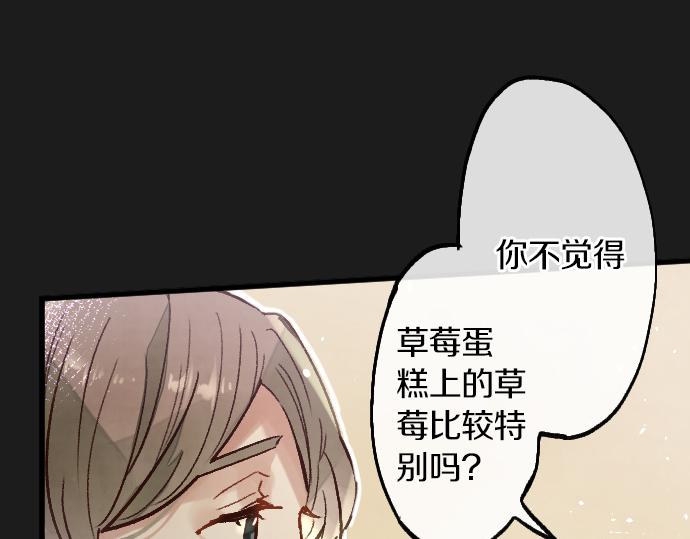 第232话 救世主(1/3)-第233话