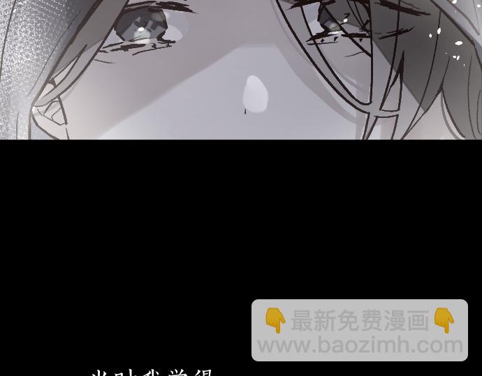 第234话 原样(1/3)-第235话