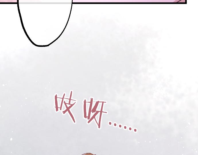 第234话 原样(1/3)-第235话