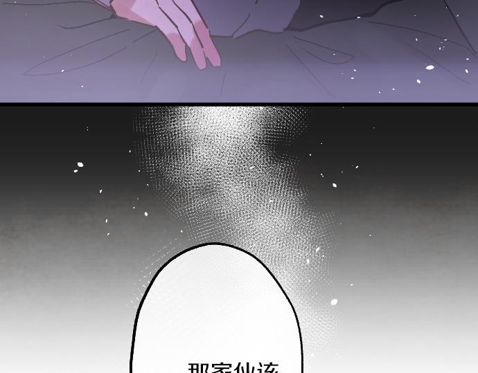 第234话 原样(1/3)-第235话