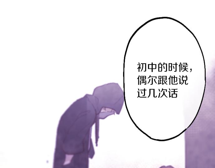 第234话 原样(1/3)-第235话