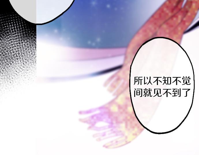 第234话 原样(1/3)-第235话