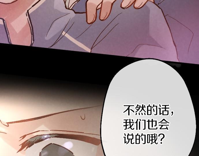 第236话 突然袭击(1/3)-第237话