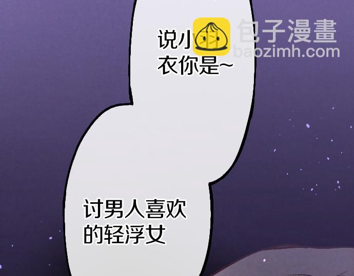 第236话 突然袭击(1/3)-第237话