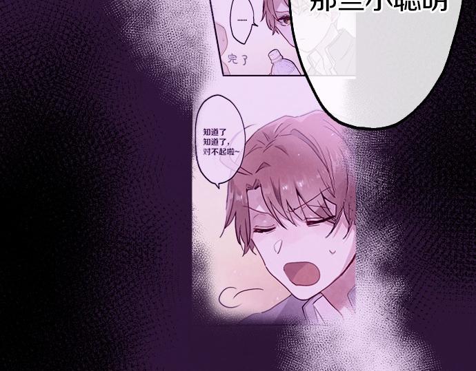 第236话 突然袭击(1/3)-第237话