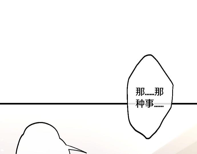 第236话 突然袭击(1/3)-第237话