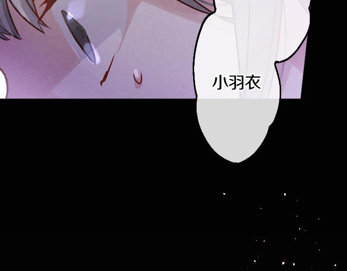 第236话 突然袭击(1/3)-第237话