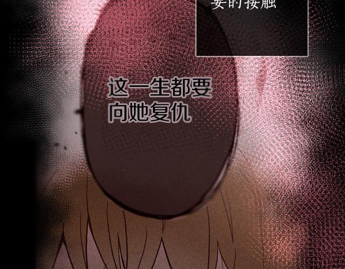 第238话 不安的星期日(1/3)-第239话