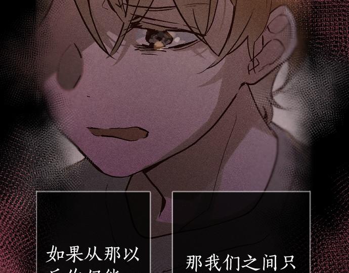 第238话 不安的星期日(1/3)-第239话