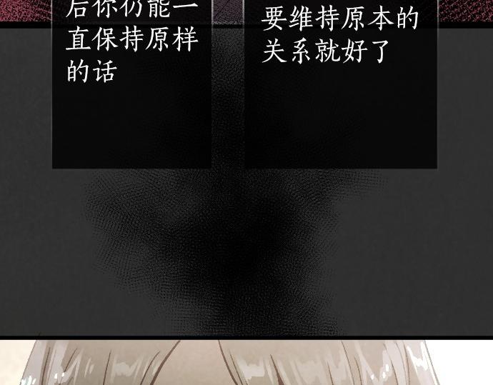 第238话 不安的星期日(1/3)-第239话