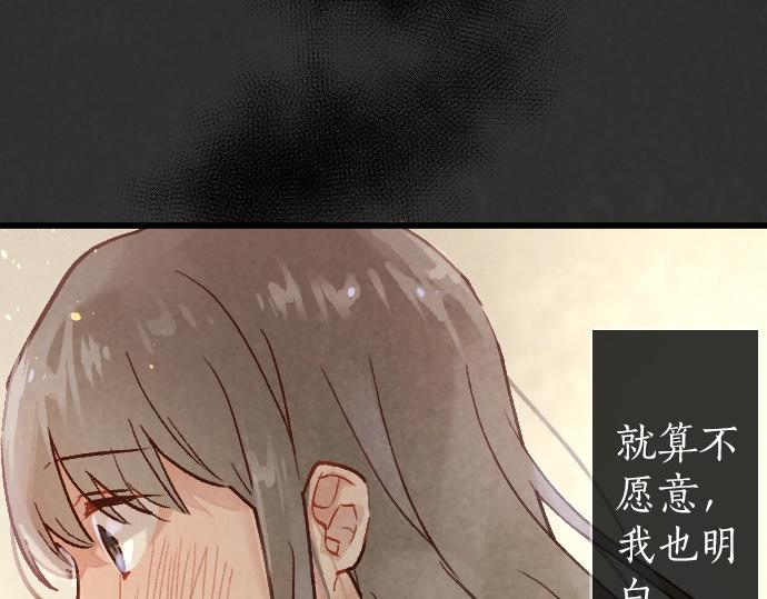 第238话 不安的星期日(1/3)-第239话