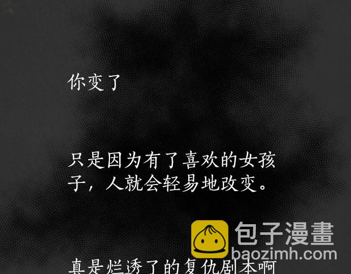 第238话 不安的星期日(1/3)-第239话