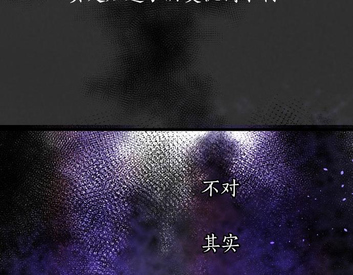 第238话 不安的星期日(1/3)-第239话