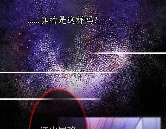 第238话 不安的星期日(1/3)-第239话
