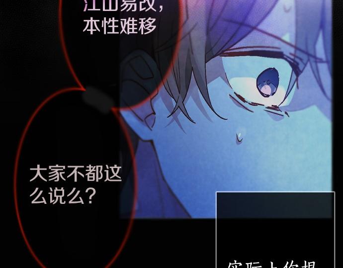 第238话 不安的星期日(1/3)-第239话