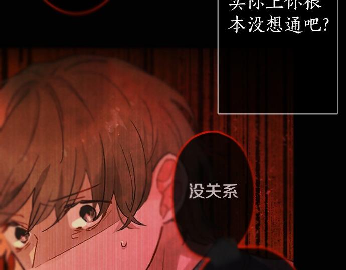 第238话 不安的星期日(1/3)-第239话