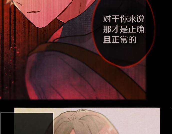 第238话 不安的星期日(1/3)-第239话