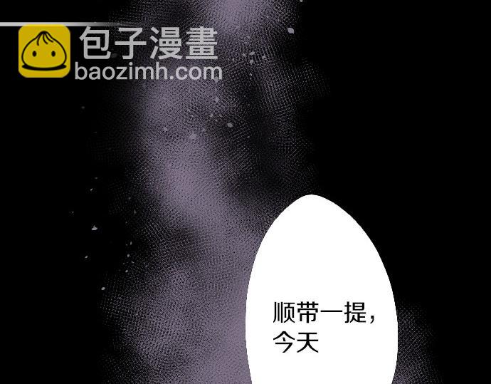 第238话 不安的星期日(1/3)-第239话