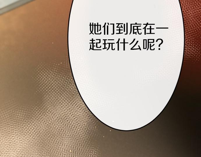 第238话 不安的星期日(1/3)-第239话