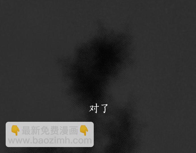 第238话 不安的星期日(1/3)-第239话