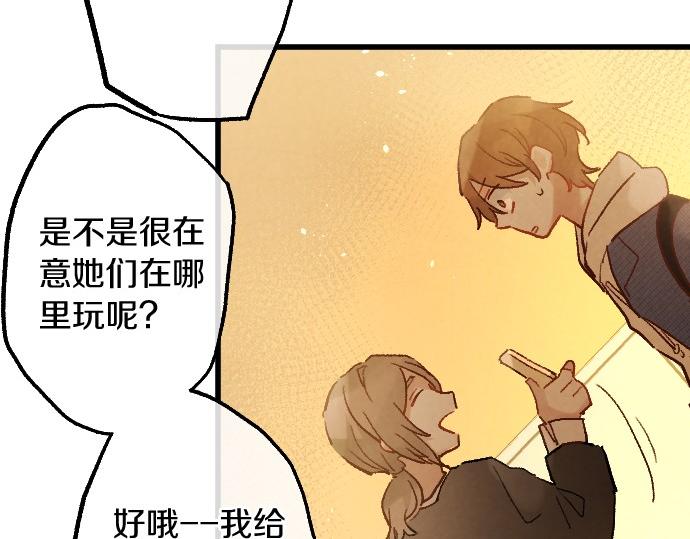 第238话 不安的星期日(1/3)-第239话