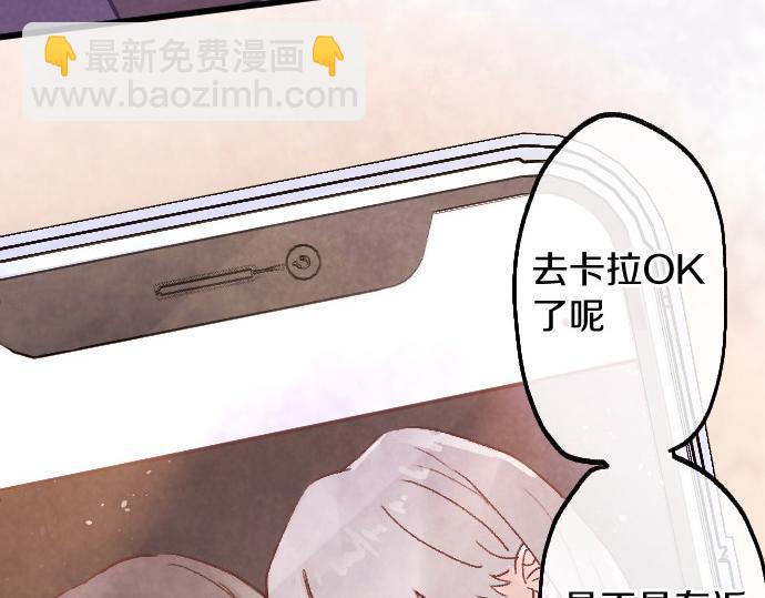 第238话 不安的星期日(1/3)-第239话