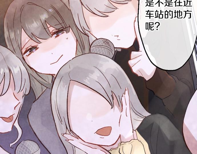 第238话 不安的星期日(1/3)-第239话