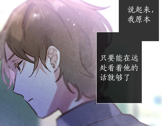 第238话 不安的星期日(1/3)-第239话