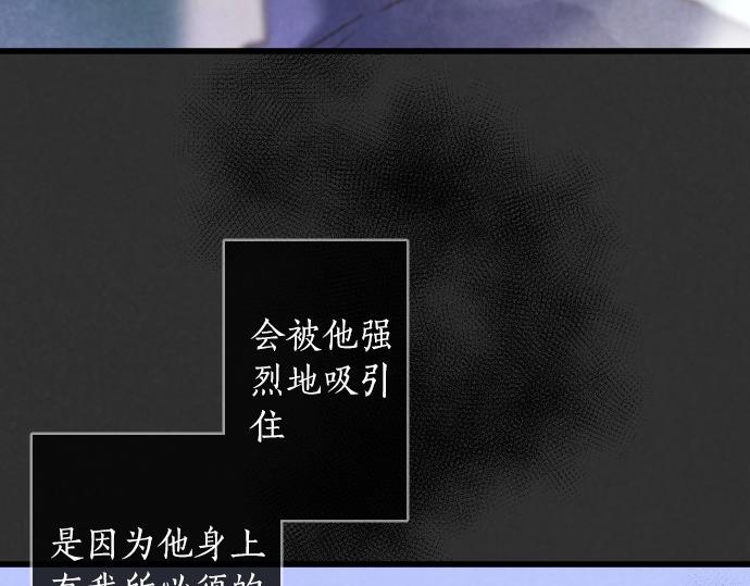 星之花 - 第238話 不安的星期日(1/3) - 7