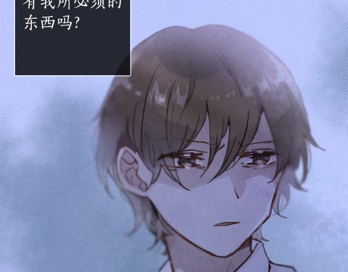 第238话 不安的星期日(1/3)-第239话