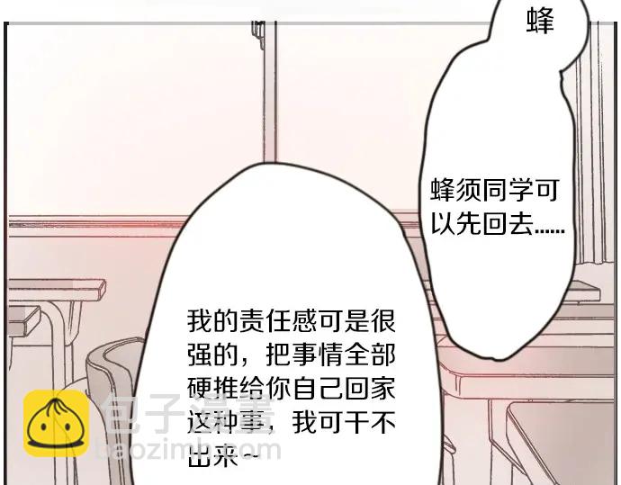 第25话 传达方式（2）(1/4)-第25话