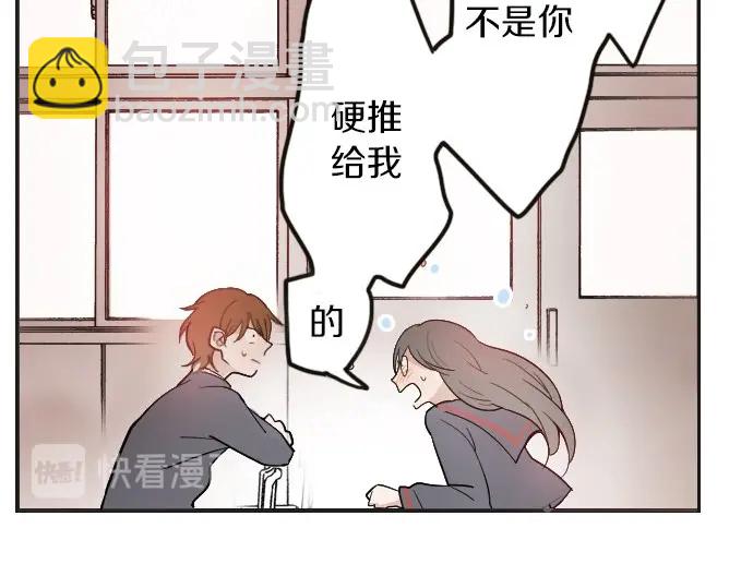 第25话 传达方式（2）(1/4)-第25话