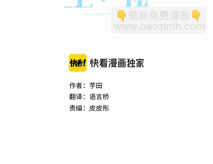 第25话 传达方式（2）(1/4)-第25话