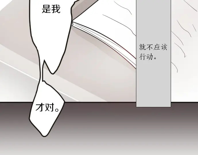 第25话 传达方式（2）(1/4)-第25话